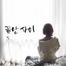 별사이 이미지