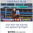 원진식품 이미지
