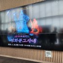 광화문 그 사내 이미지