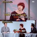 가위춤