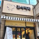 청학로68번길1 이미지