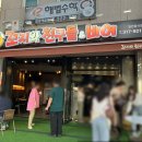 친구비어 - 화성시 조암로 3 | 친구비어