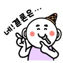찬라이 이미지