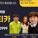 매쓰매티카학원