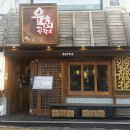 보배공작소