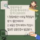 정림부동산중개 이미지