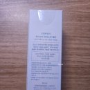 리엔케이화장품 | 기초화장품 l 리엔케이 엑스트라 모이스처 앰플 내돈내산 솔직 공병 후기