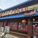 보성의영광 | [보성 벌교 맛집] 30년 전통의 추억이 담긴 노포 중식당, 벌교읍 '일품명가' 간짜장·짬뽕 솔직후기