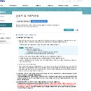 바이크 라이더라면 꼭 한번은 가야 하는 부산항 부관훼리 예약, 서류, 타는 법