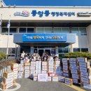 정의야 태권도장 이미지