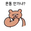 투모로우짐 이미지