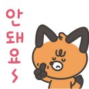 이브이 트루 이미지