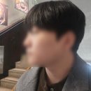 대치1-119 | 남자머리 잘하는 한티역 미용실 토니앤가이 대치점 후기