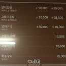 고려석유힘찬주유소주 | 제주올레 20코스 1부- 김녕서포구에서 김녕성세기해변지나 월정해변까지