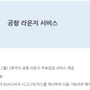 로블 이미지
