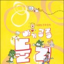 1990년 이후 우리나라 제작 극장애니메이션 몰아보기 후기 ⑥ - 선구자의 길은 외롭다, 신동헌