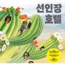 떼굴떼굴미술학원 이미지