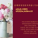 [아티스토리]-제로웨이스트 이미지