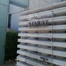 스탈리 2펜션 이미지