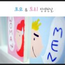 토리엔모리 이미지