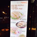 베스킨라빈스천안 이미지