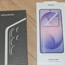 [내돈내산] 삼성 갤럭시 S26 울트라 1TB 자급제 화이트 삼성전자 감사 페스티벌 구매 설치 후기