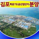학운공단로 이미지