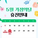 오케이가정의학과의원 네이버블로그