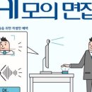 국제커리어센터 이미지