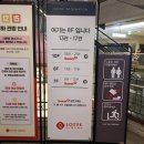 무대 | 호프 무대인사 후기｜조인성 팬서비스부터 쿠키 유무, 롯데시네마 월드타워 15관 후기까지