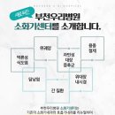 부천우리병원 이미지