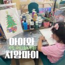 드림아트원미술학원 | 치앙마이 올드타운 아이 미술학원 추천｜우리 아이가 좋아했던 그림 수업(Noina Art Studio)