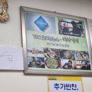 구구옻닭 이미지