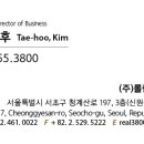 용상 컴퍼니 이미지