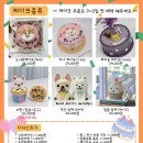 댕파티셰 이미지