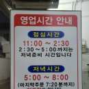 미향정 이미지