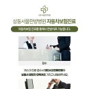 부평자동차병원 이미지