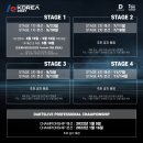 (주)다트라이브코리아 네이버블로그