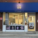 느루망우 - 33747 | 느루망우