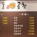 안동한우곱창부산범일점 네이버블로그