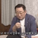 이홍렬 : "다시 그때로 돌아가도 최양락 또 때린다".jpg 이미지