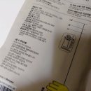 만쿠나 이미지