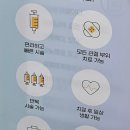 굿모닝마취통증의학과의원 이미지