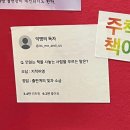 2년차에 퇴사하고 환승 이직한 2025년의 시작