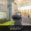 월드스터디 이미지