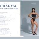 코코아짐 | 범일동 헬스장 ㅣ 범일동 PT 후기 ㅣ 다이어트Before & After