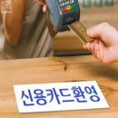 신용아크릴