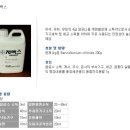 염소사육장 이미지