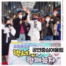 어울림관광협동조합 이미지
