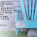 호세야(주)